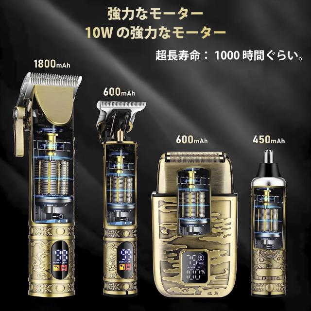 金天狗 手動バリカン ホームバリカンセット GSKY バリカンセット 電動バリカン 往復式シェーバー 鼻毛カッター USB