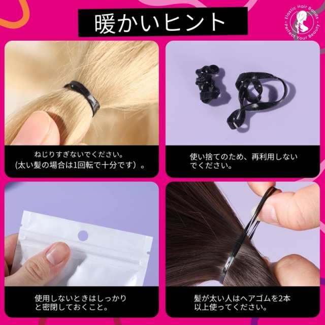 ヘアゴム 子供 髪ゴム 黒 KEYAN 300本 子供用ヘアゴム 使い捨て ...