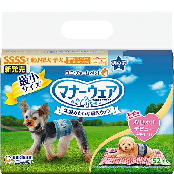 XXXXXbrand 【セット販売】マナーウェア 男の子用 超小型犬・子犬用 SSSSサイズ 52枚×2コ 5,000円
