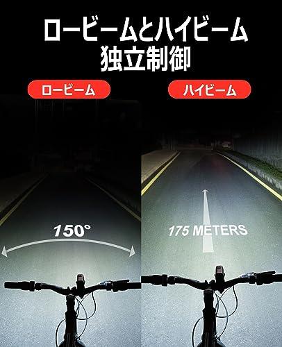 自転車 ライト 充電式 ロードバイク ライト 1200ルーメン 大容量4000mAh ロードバイクライト ハイビーム＆ロービーム 吊り下げ サイクル_1