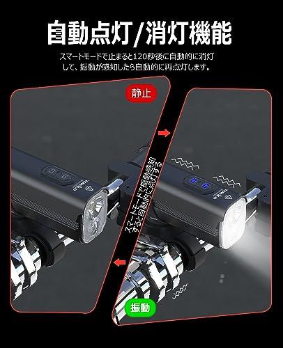 自転車 ライト 充電式 ロードバイク ライト 1200ルーメン 大容量4000mAh ロードバイクライト ハイビーム＆ロービーム 吊り下げ サイクル_2