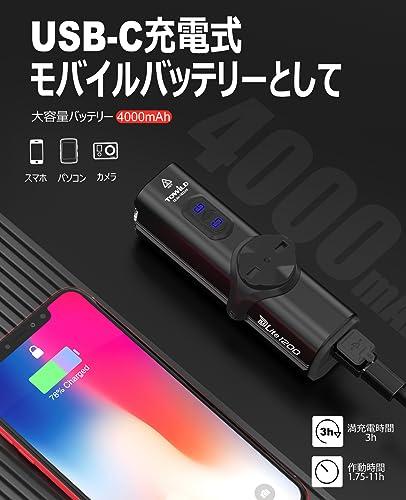 自転車 ライト 充電式 ロードバイク ライト 1200ルーメン 大容量4000mAh ロードバイクライト ハイビーム＆ロービーム 吊り下げ サイクル_3