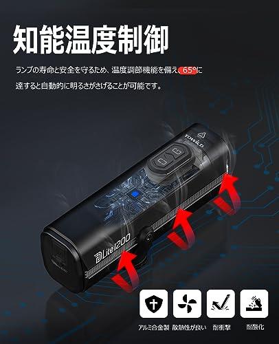 自転車 ライト 充電式 ロードバイク ライト 1200ルーメン 大容量4000mAh ロードバイクライト ハイビーム＆ロービーム 吊り下げ サイクル_4