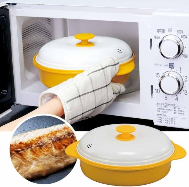 GroupStore ファミラ 電子レンジ用調理器 レンジグリルパンの通販は 6,683円