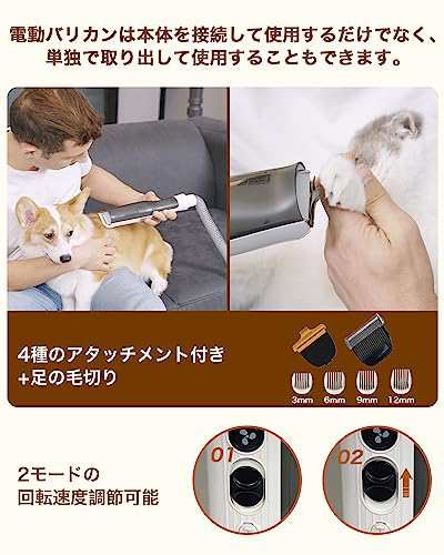 Katio Kadio ペット用バリカンセット 犬猫通用 ペットグルーミング