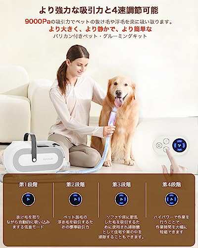 Katio Kadio ペット用バリカンセット 犬猫通用 ペットグルーミング