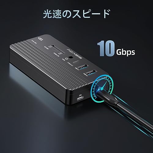 Acasis USB Cハブ 10イン1ハブ ハードドライブエンクロージャ付き M.2