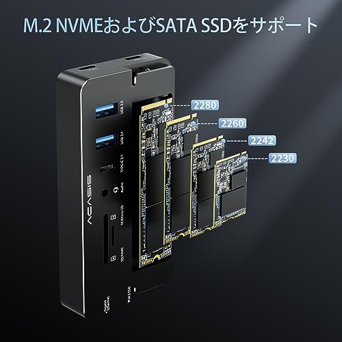 Acasis USB Cハブ 10イン1ハブ ハードドライブエンクロージャ付き M.2