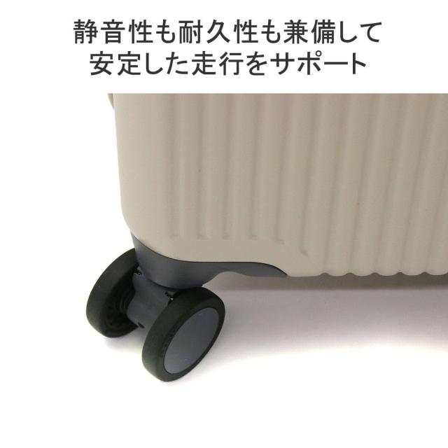 イノベーター スーツケース グッドサイズ スリム 多機能モデル INV70 4.2kg ペールグリーン