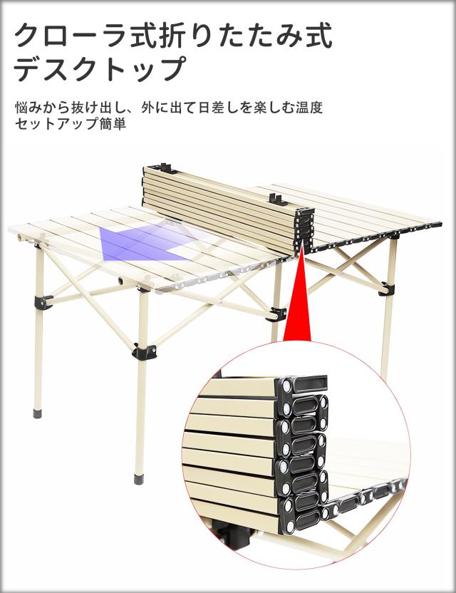 Aomoso アウトドア テーブル チェア 7点セット アルミテーブル