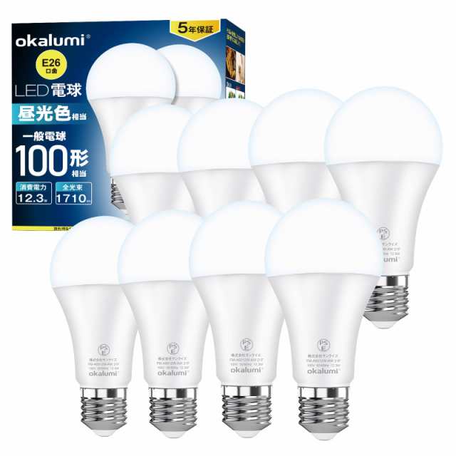 【8個セット】okalumi LED電球 e26口金 100W形相当 昼光色(6000k) 高輝度1710ルーメン (12.3W) 全方向タイプ 密閉器具対応【適格請求書発の通販は