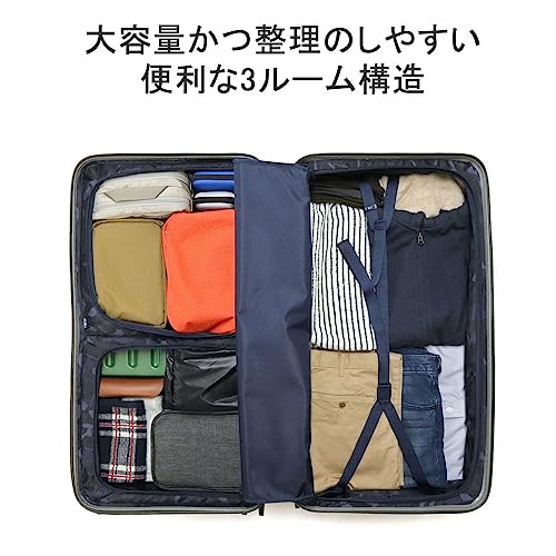 イノベーター Extreme Journey 92L Large スーツケース INV80 ペール