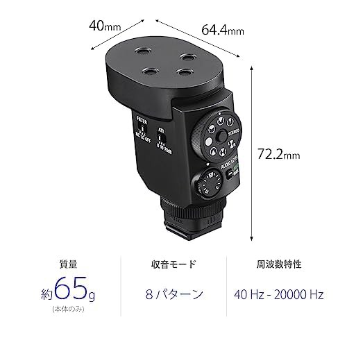 ソニー カメラ用マイク ショットガンマイクロホン 可変指向性 ウインドスクリーン付属 ECM-M1の通販はau PAY マーケット -  LINCONショップ | au PAY マーケット－通販サイト