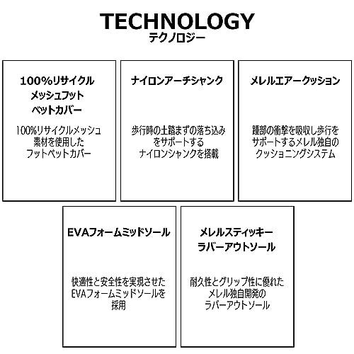 メレル ハイキングシューズ ACCENTOR 3 WP メンズ BLACK
