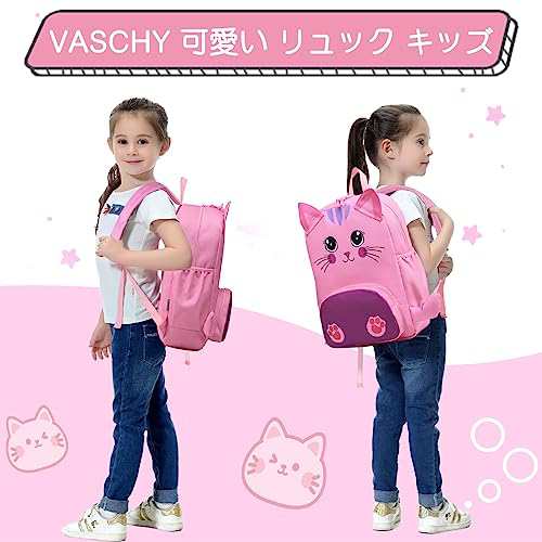 【色: ピンク 恐竜】VASCHY リュック キッズ,子供 バックパック 軽量