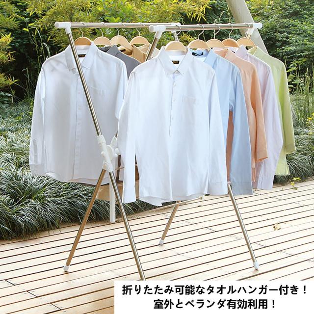 約5人用の洗濯物干しスタンド、ステンレス製で耐荷重60KGの防錆仕様 約