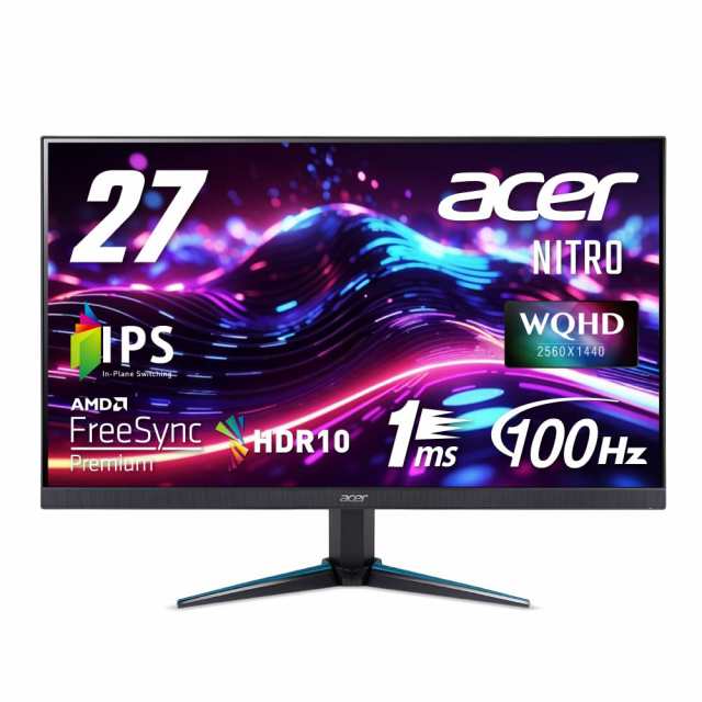 日本エイサー Acer Nitro ゲーミングモニター 27インチ IPS 非光沢 WQHD 100Hz 1ms HDMI VESAマウント対応 スピーカー内蔵 ヘッドホン端の通販は 24,384円
