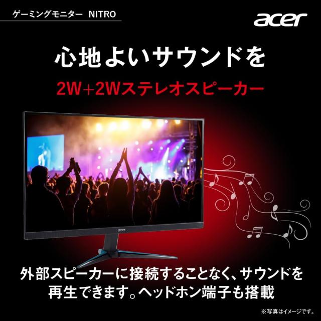 日本エイサー Acer Nitro ゲーミングモニター 27インチ IPS 非光沢 