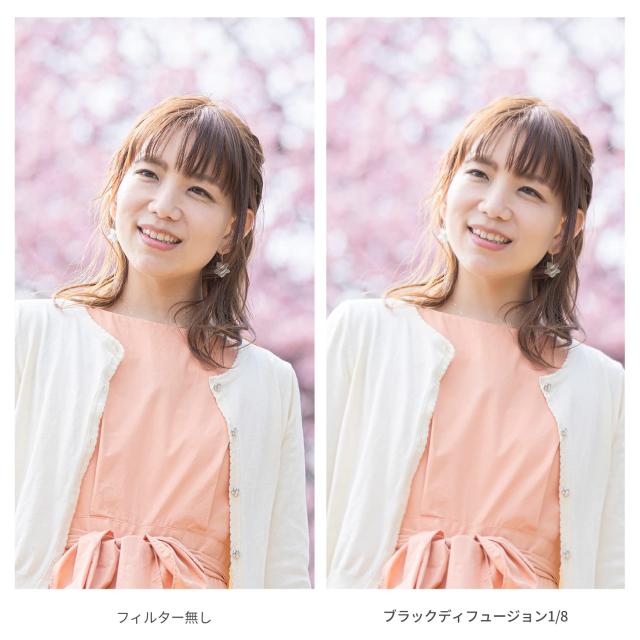 K&F CONCEPT 82mm ブラックミスト1/2フィルター ソフト効果 コントラスト調整用 ソフト描写用フィルター 多層ナノコ Amazon | K&F CONCEPT 82mm ブラックミスト1/4フィルター ソフト効果 1/4 コントラスト調整用 ソフト描写用フィルター  ブラックディフュージョン 24層ナノコーティング 薄枠設計 撥水 撥油 （Nano-D シリーズ） | K&F CONCEPT | ...