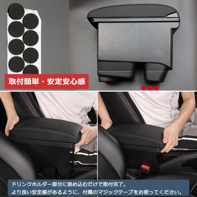Temiry アームレスト 新型ヤリス用 MXPH10 MXPH15専用 コンソール