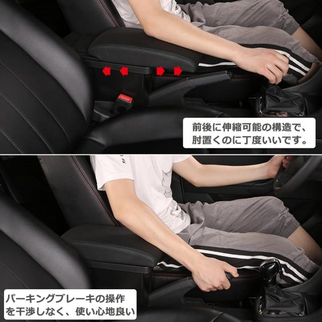 Temiry アームレスト 新型ヤリス用 MXPH10 MXPH15専用 コンソール