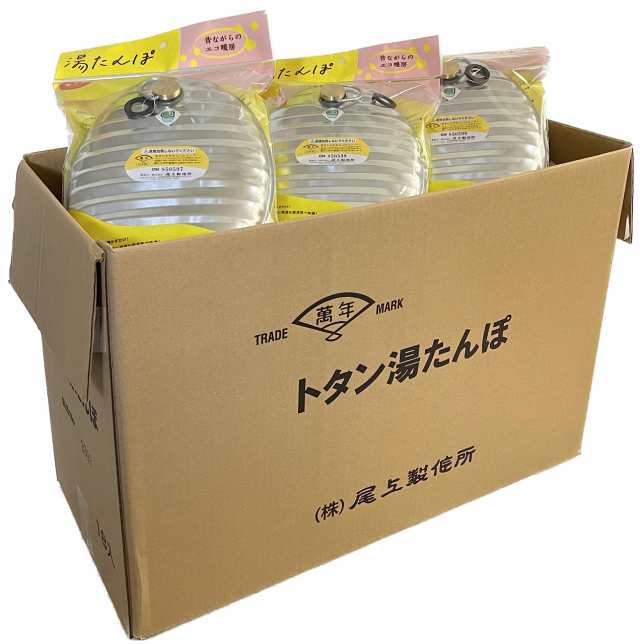 尾上製作所(ONOE) 業務用18個入り トタン湯たんぽ G-MY-7204