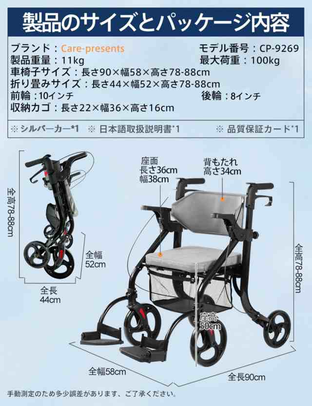 Care-Parents 歩行器 四輪歩行車 アルミ製 折り畳み式 手押し車 高齢者 高さ調節可 1台3役 (簡易車椅子 シルバーカー ショッピング用)室の通販はau  PAY マーケット - グローブストア | au PAY マーケット－通販サイト