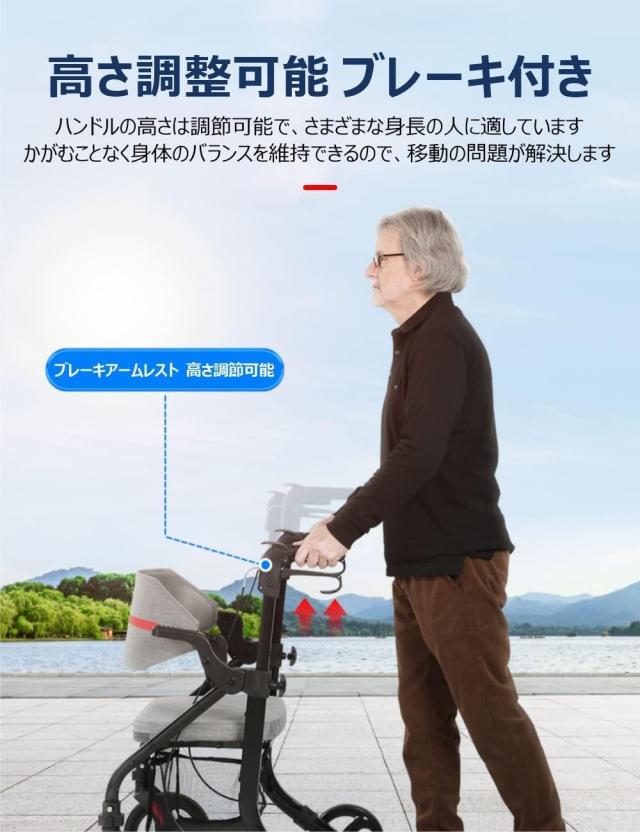 Care-parents 歩行器 四輪歩行車 シルバーカー アルミ製 折り畳み式 Amazon | Care-Parents 歩行器 四輪歩行車 シルバーカーアルミ製