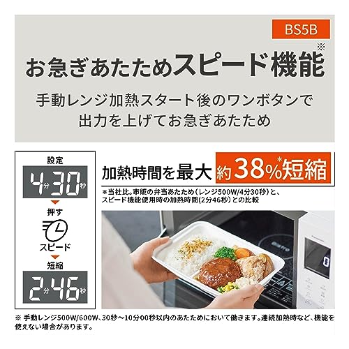 パナソニック ビストロ オーブンレンジ 26L スイングサーチ赤外線 