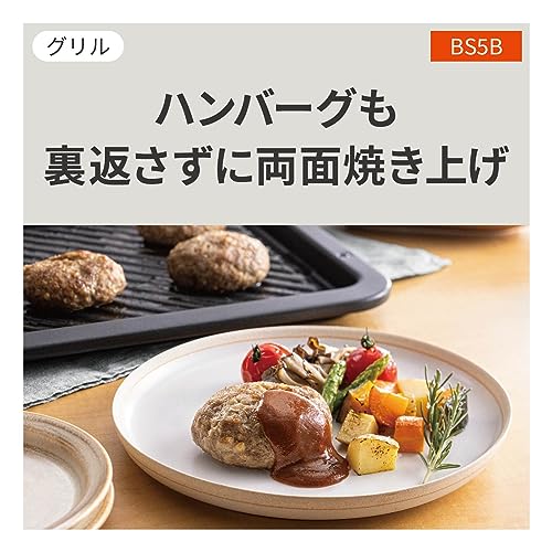 パナソニック ビストロ オーブンレンジ 26L スイングサーチ赤外線センサー スピードあたため ホワイト NE-BS5B-W_3