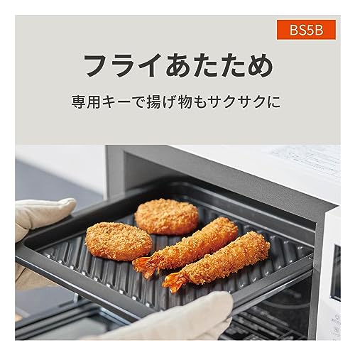 未開封・未使用 パナソニック ビストロ 26L NE-BS5B-W