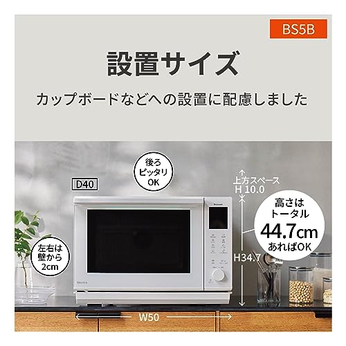 パナソニック ビストロ オーブンレンジ 26L スイングサーチ赤外線 
