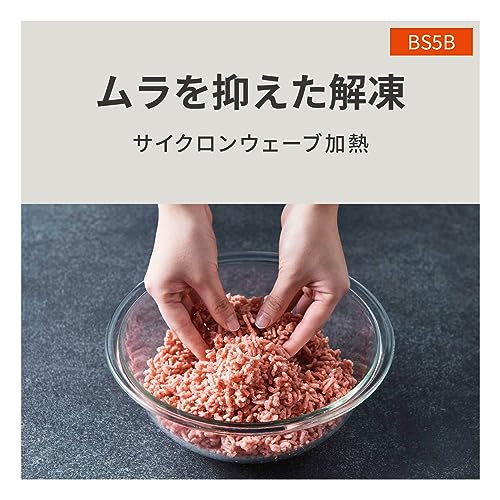 パナソニック ビストロ オーブンレンジ 26L スイングサーチ赤外線センサー スピードあたため ホワイト NE-BS5B-W_6
