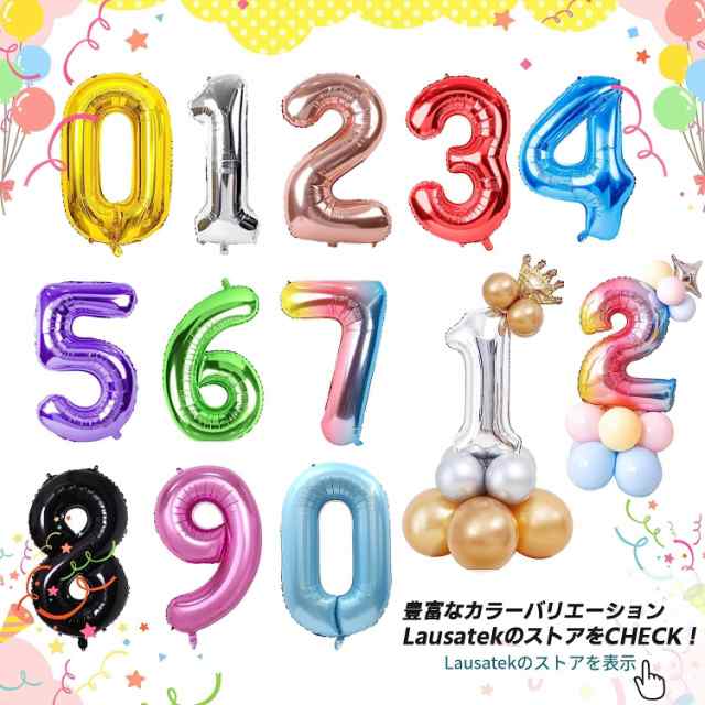 Lausatek バルーン アルミ風船 数字0 ナンバー 40インチ 大きい 誕生日