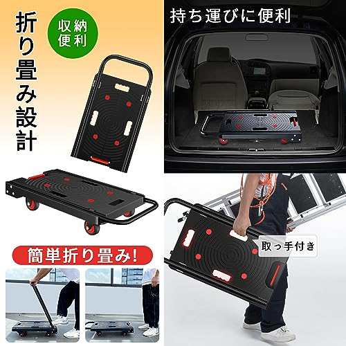 Vevesoas 台車 折りたたみ式 軽量 小型 耐荷重150KG（39×60？） 2種類