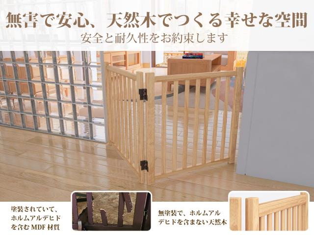 ペットゲート 木製犬ゲート YOCAN ペットフェンス 高さ58cm Amazon.co.jp: ペットゲート 木製犬ゲート YOCAN ペットフェンス