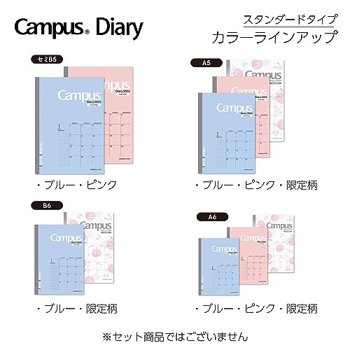 コクヨ キャンパスダイアリー 手帳 2024年 A6 マンスリー ブロック