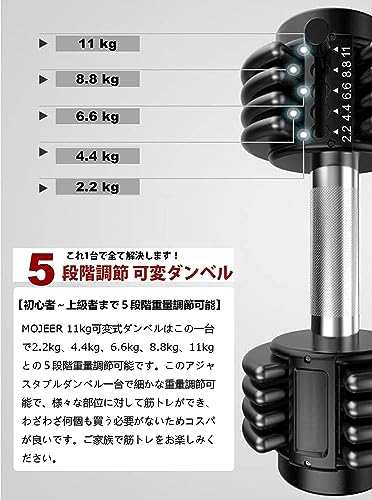 ダンベル 可変式 5.5kg/11kg/25kg アジャスタブルダンベル 2個セット