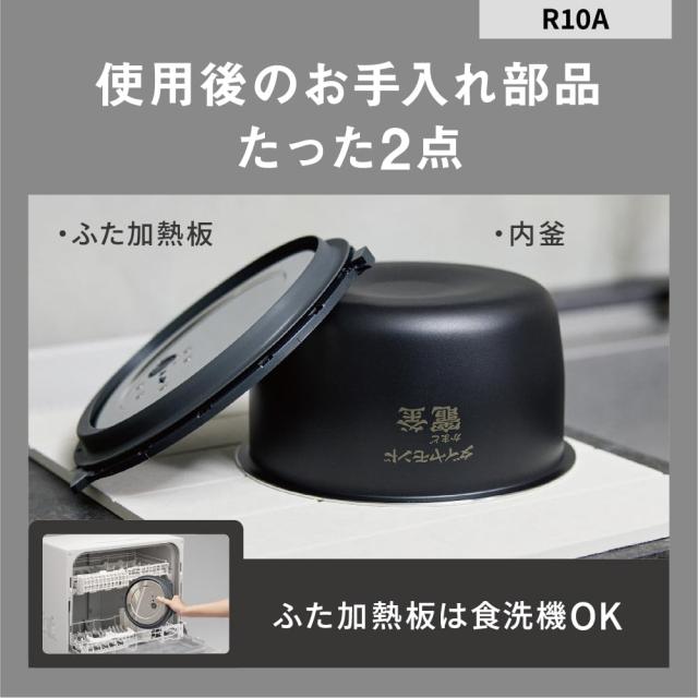 パナソニック 炊飯器5合 圧力IH ふた食洗機対応 グリーン SR-R10A-G