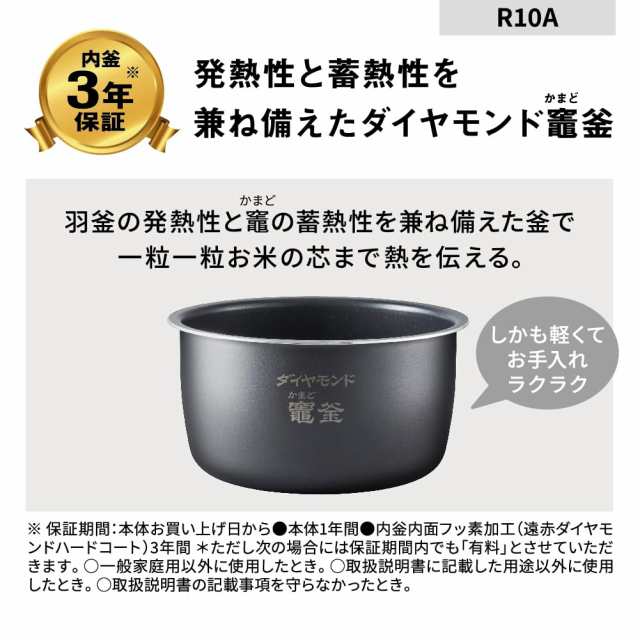 パナソニック 炊飯器 5合 圧力IH 新生活 一人暮らし コンパクトサイズ ふた食洗機対応 ホワイト SR-R10A-W その他キッチン家電