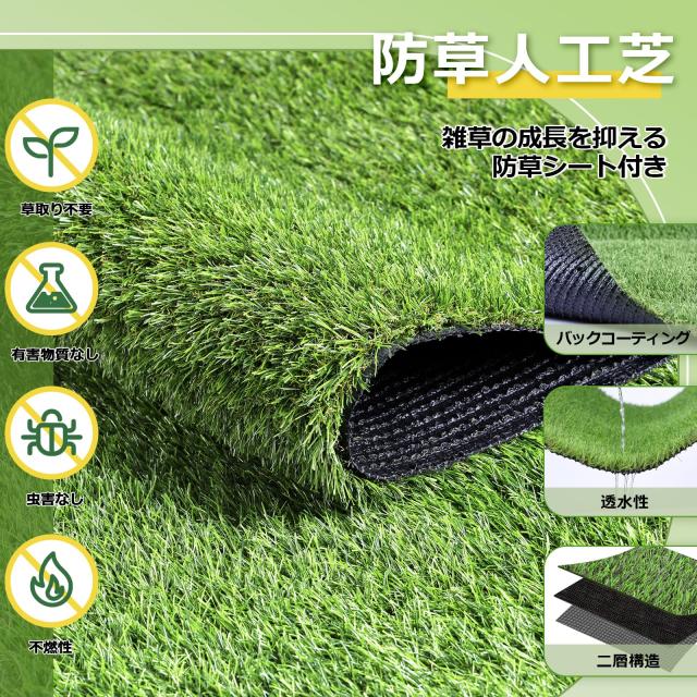 人工芝 ロール 2mx5m リアル 芝丈30mm フレッシュグリーン(2×5m) 人工