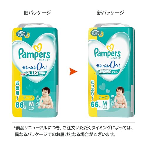 【テープM 264枚】Pampersテープ Mサイズ 66枚×4袋（1枚27円） Pampers テープ Mサイズ 264枚入り Pampers）パンパース さらさらケア