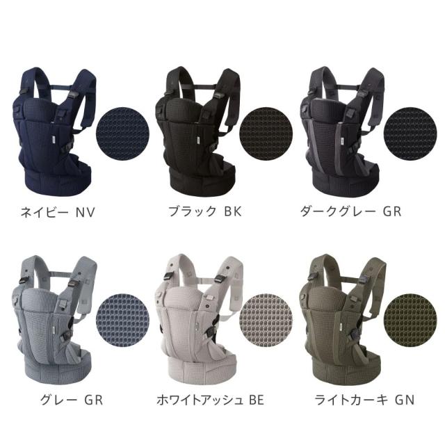 Aprica Laclis ラクリス 抱っこ紐 ダークグレー 2176451 抱っこひも「Laclis ラクリス」 | ベビー用品のアップリカ公式サイト