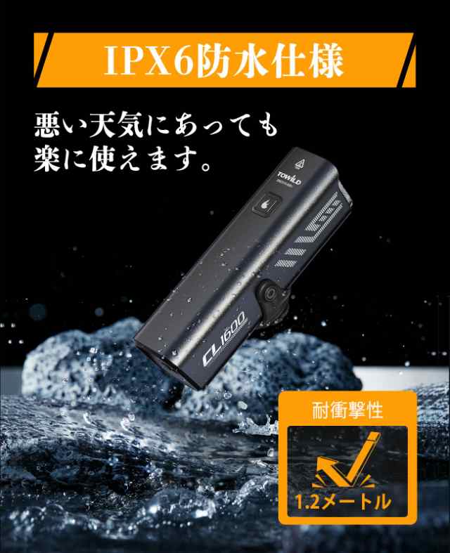 自転車 ライト 充電式USB-C 大容量5000mAh ロードバイクライト 1600ルーメン 高輝度 LED自転車ヘッドライト【吊り下げ可能＆自動点灯】  Iの通販はau PAY マーケット - グローブストア | au PAY マーケット－通販サイト