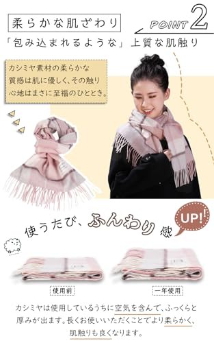 Utukky カシミヤマフラー カシミヤ100％のマフラー カシミヤストール 内モンゴル産高級カシミヤ 大判 厚手マフラー 防寒 ふんわり  誕生の通販はau PAY マーケット - MYDOYA | au PAY マーケット－通販サイト