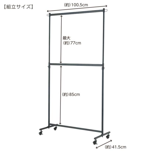 ドウシシャ ハンガーラック 2段式パイプハンガー 幅100cm 耐荷重120kg 頑丈 白 ホワイト おしゃれ 可愛い LIH2-100WH 幅100×奥行42×高_1