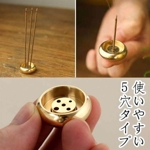 Forahome お香立て 真鍮 5穴 香炉形 使いやすい ミニお線香立て 可愛い