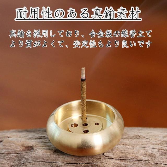 Forahome お香立て 真鍮 5穴 香炉形 使いやすい ミニお線香立て 可愛い