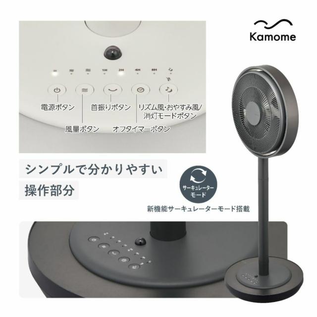 .さま専用 ドウシシャ 扇風機 サーキュレーター 兼用 28？ グレー 高さ2段階調節