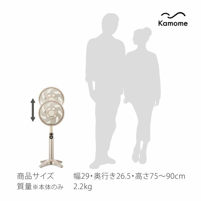 ドウシシャ 扇風機 サーキュレーター 兼用 25？ シャンパンゴールド 最